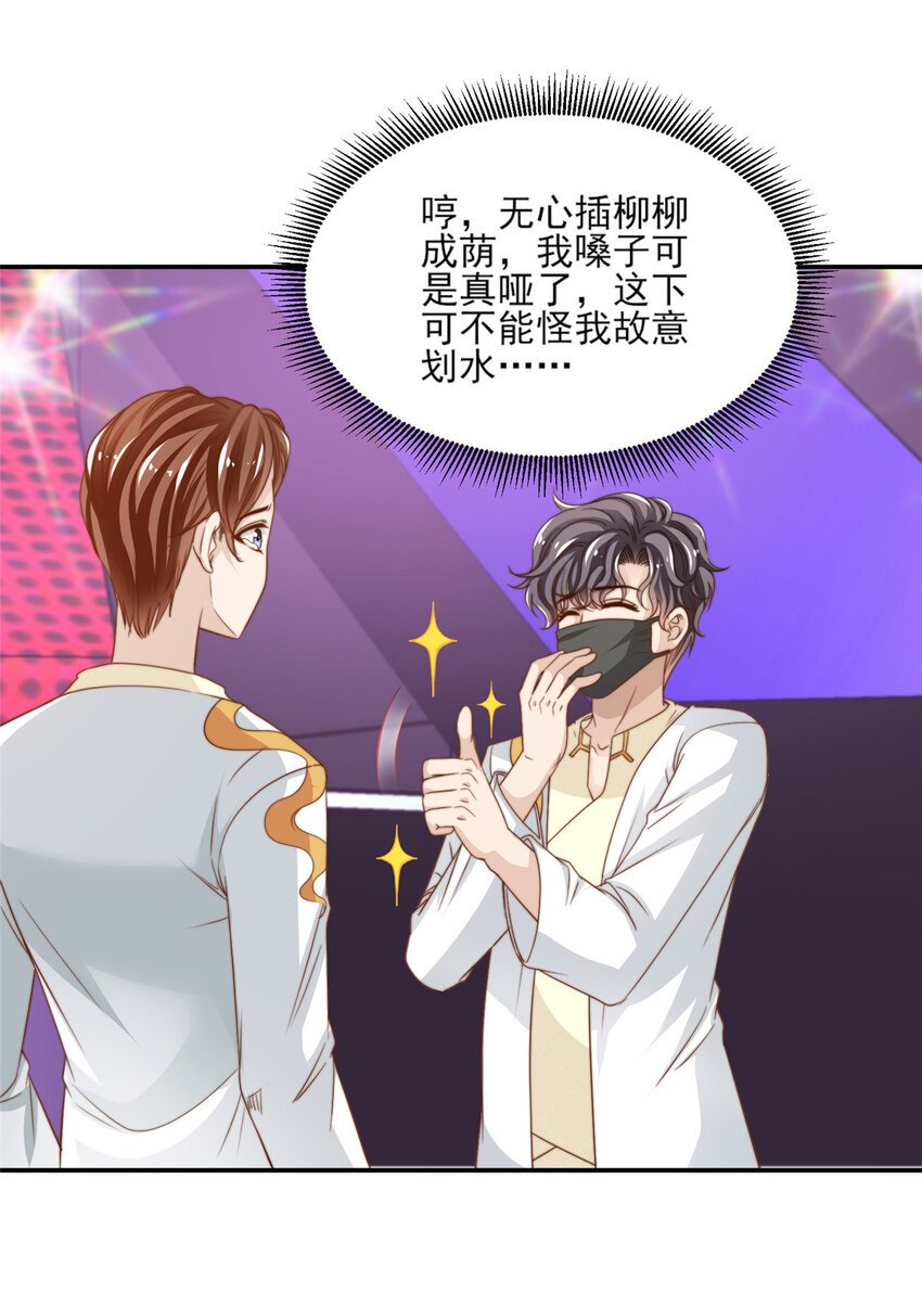 20 无心插柳
