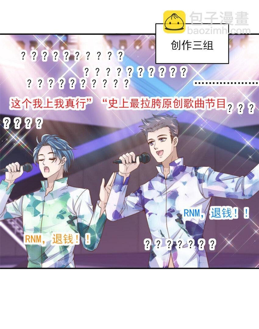 20 无心插柳