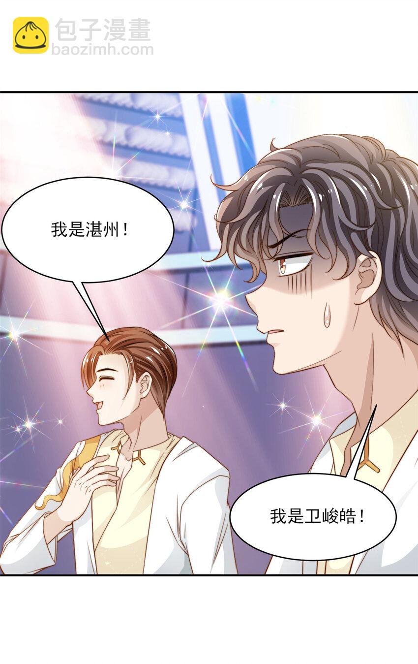 21 一笑红尘