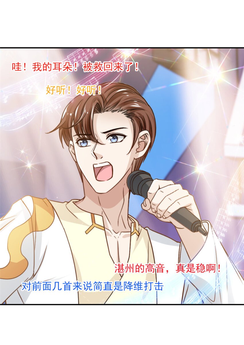 21 一笑红尘
