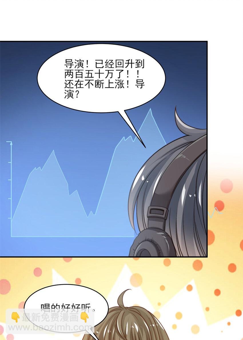 21 一笑红尘