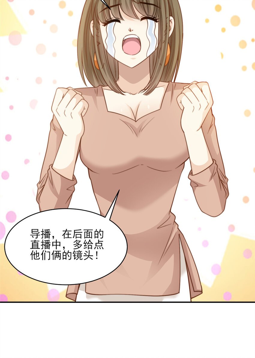 21 一笑红尘