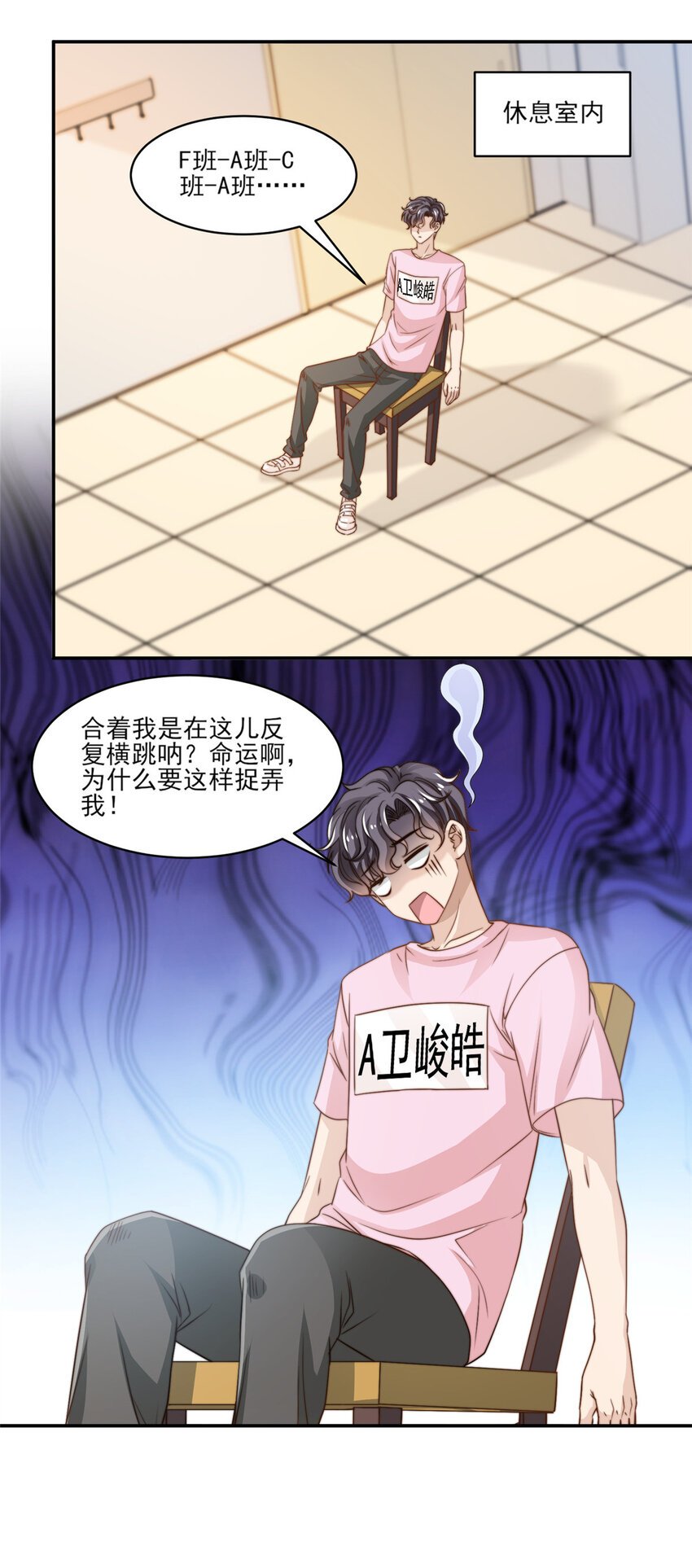22 反复横跳