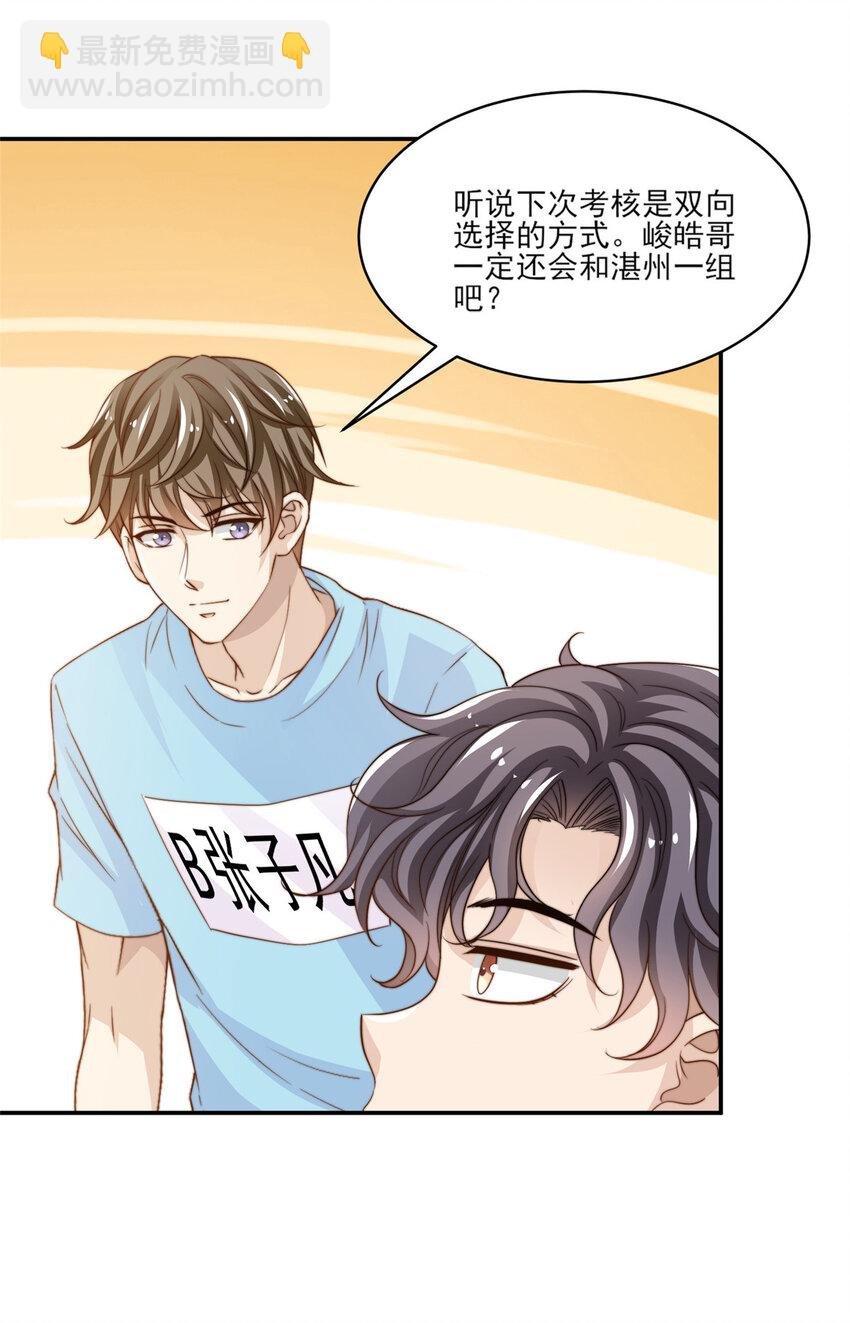 22 反复横跳