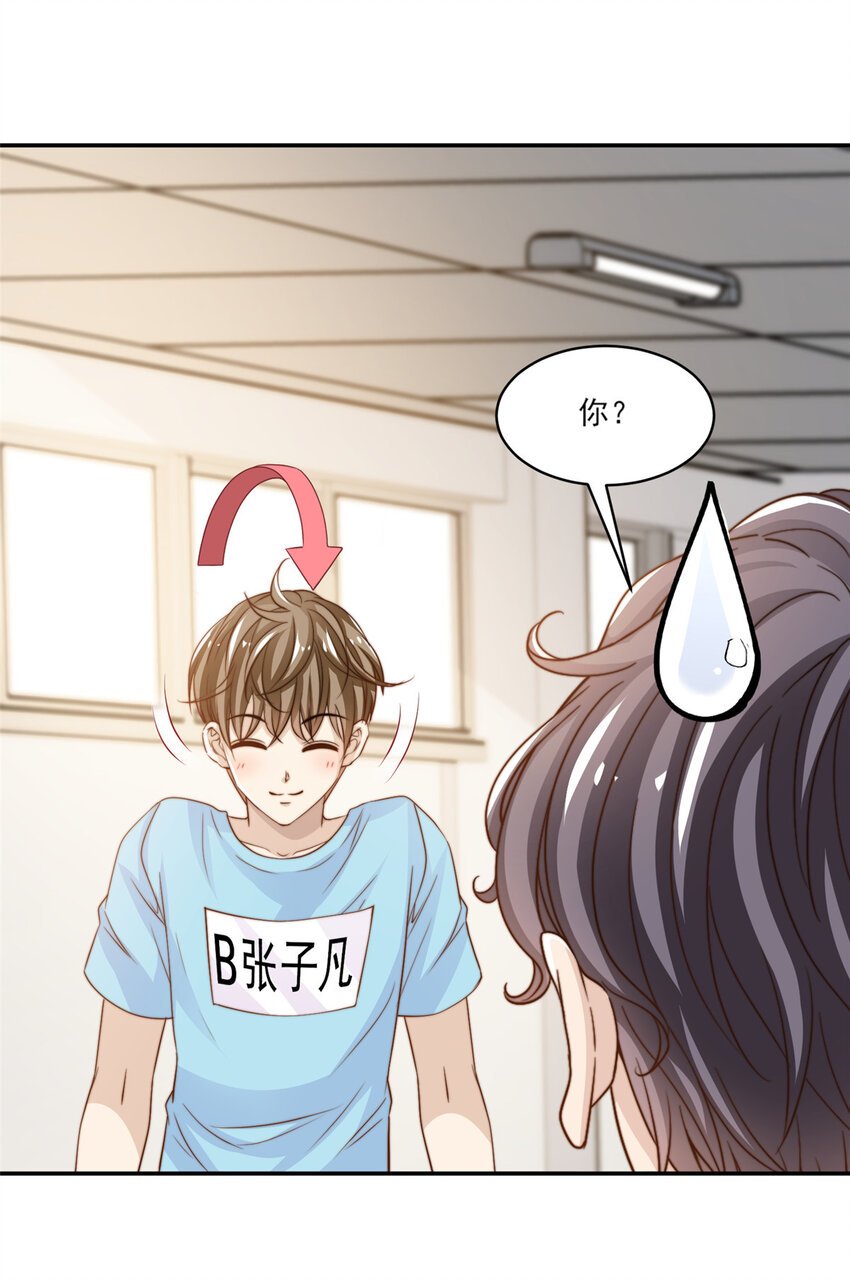 22 反复横跳