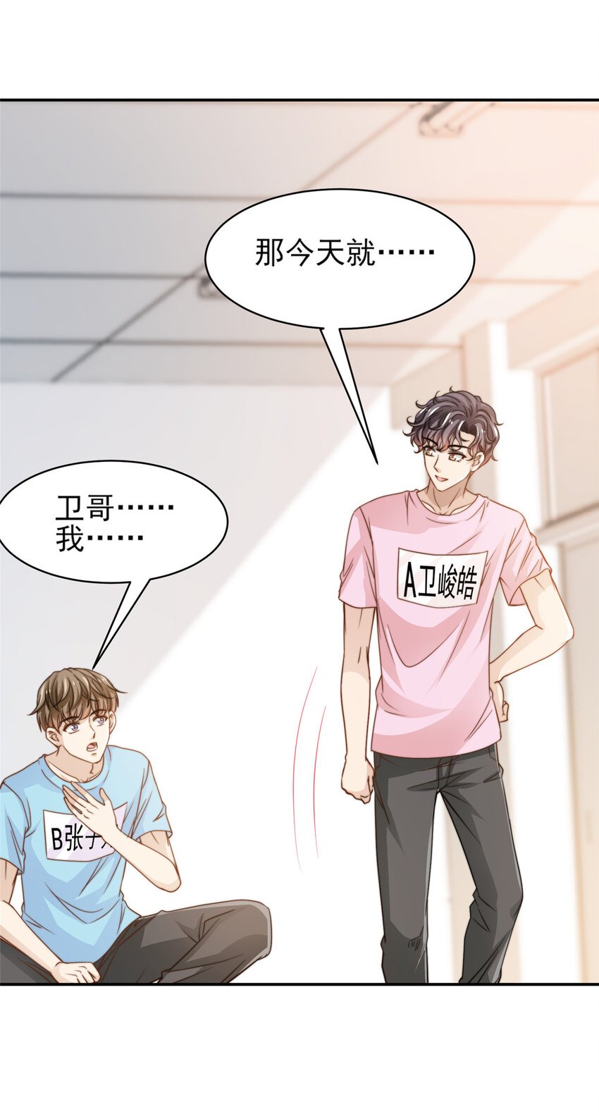 24 三十六计！