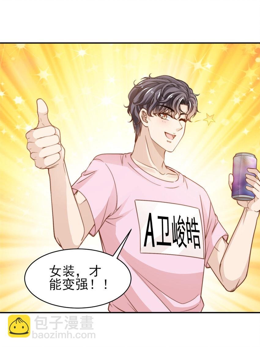 27 绝配CP！