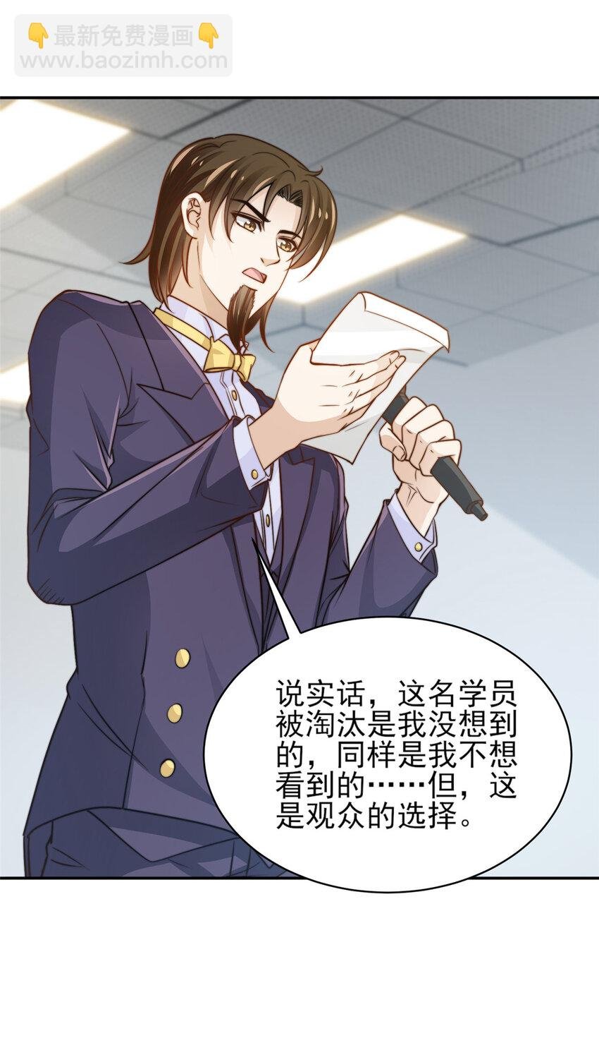 28 影帝上线