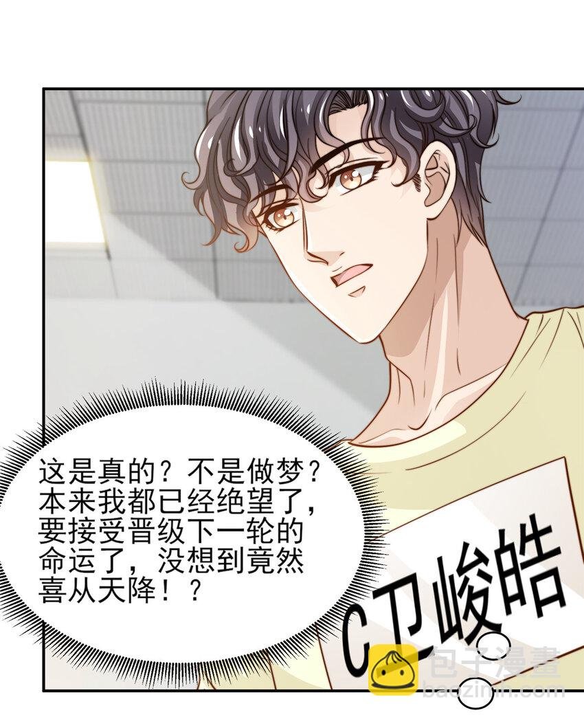 28 影帝上线