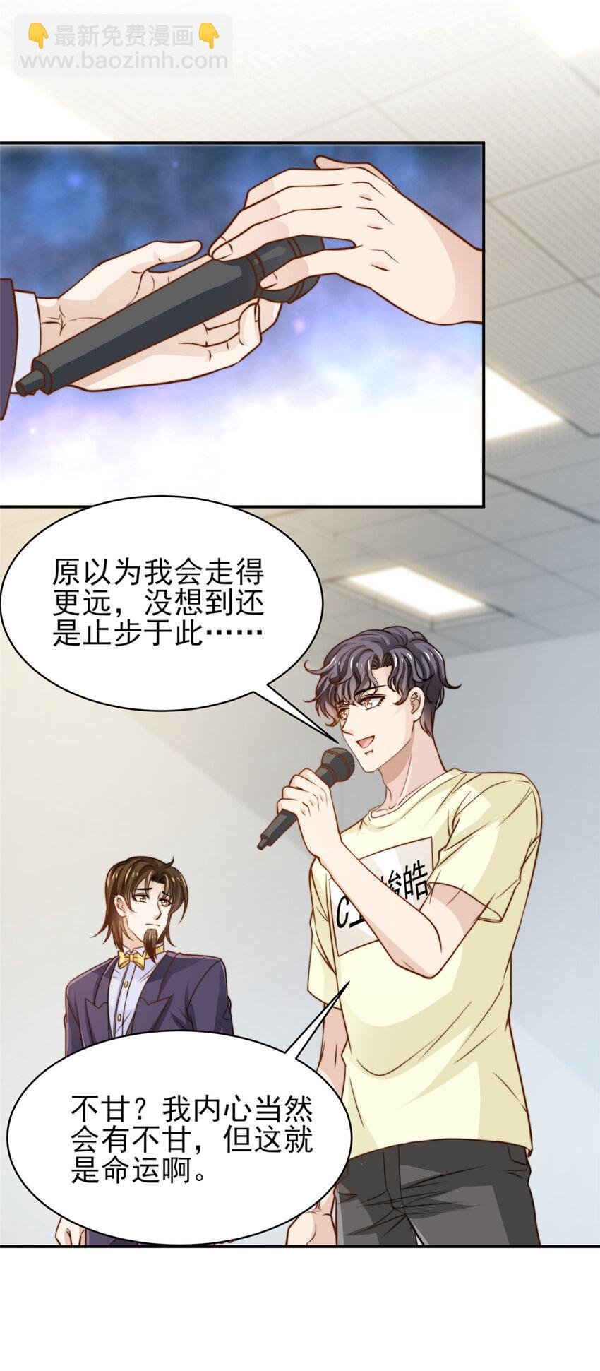 28 影帝上线