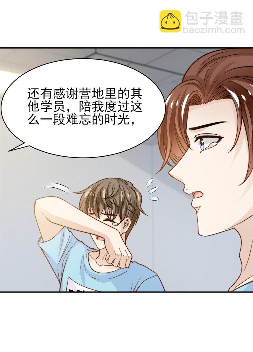 28 影帝上线