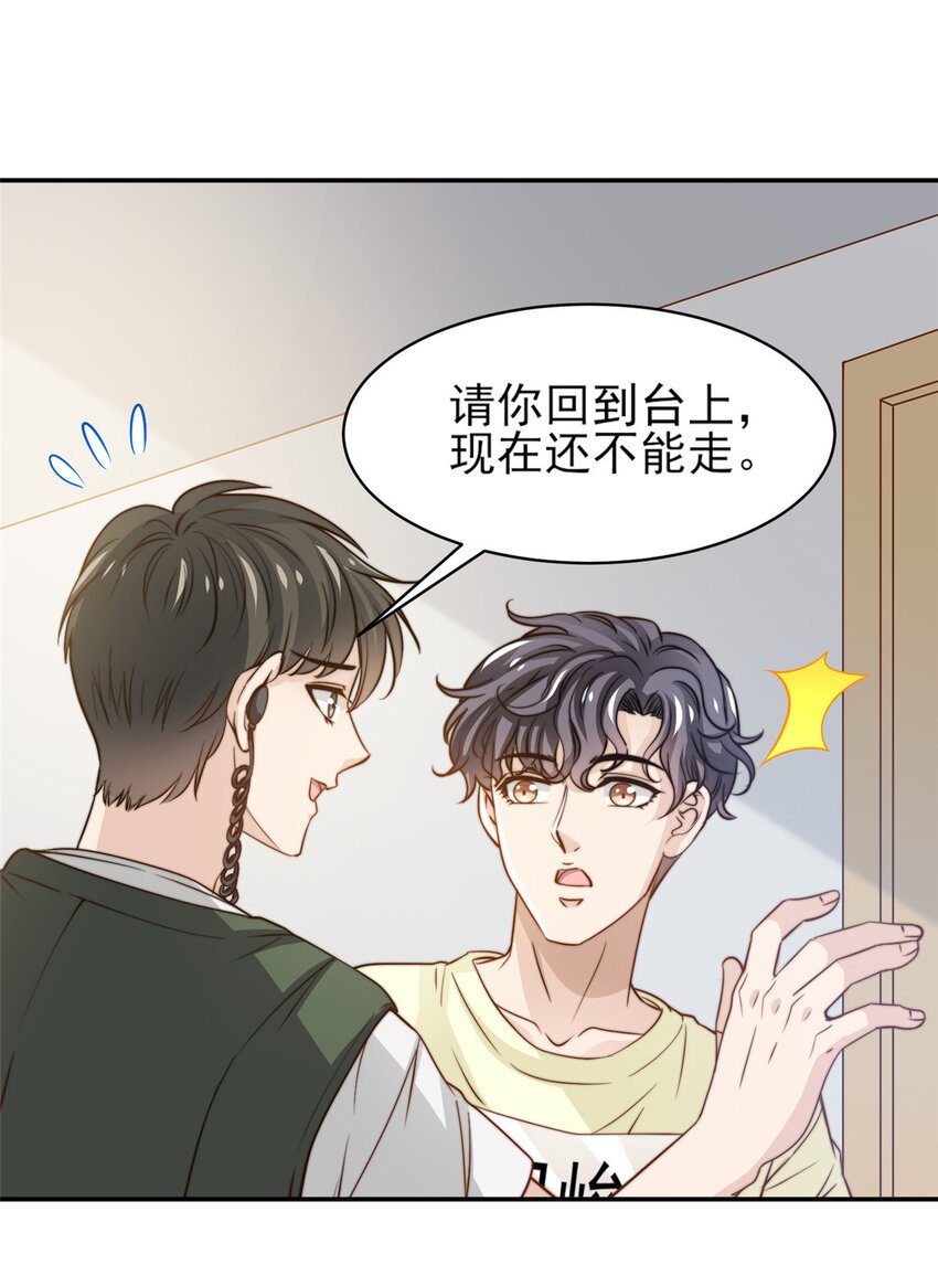 28 影帝上线