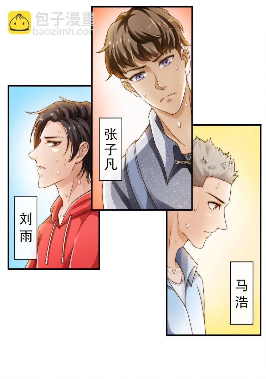 02 创造新星
