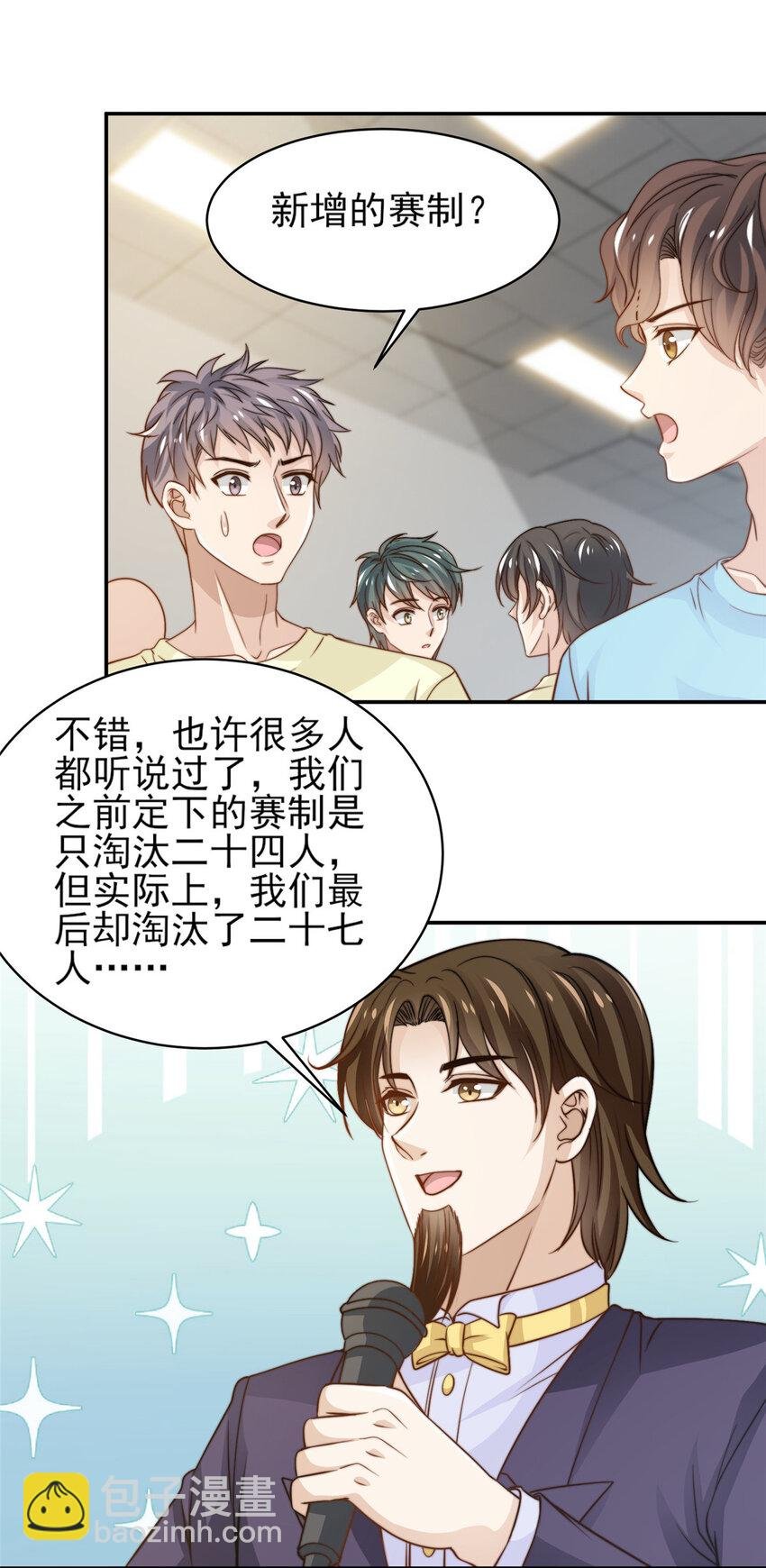 29 好兄弟啊