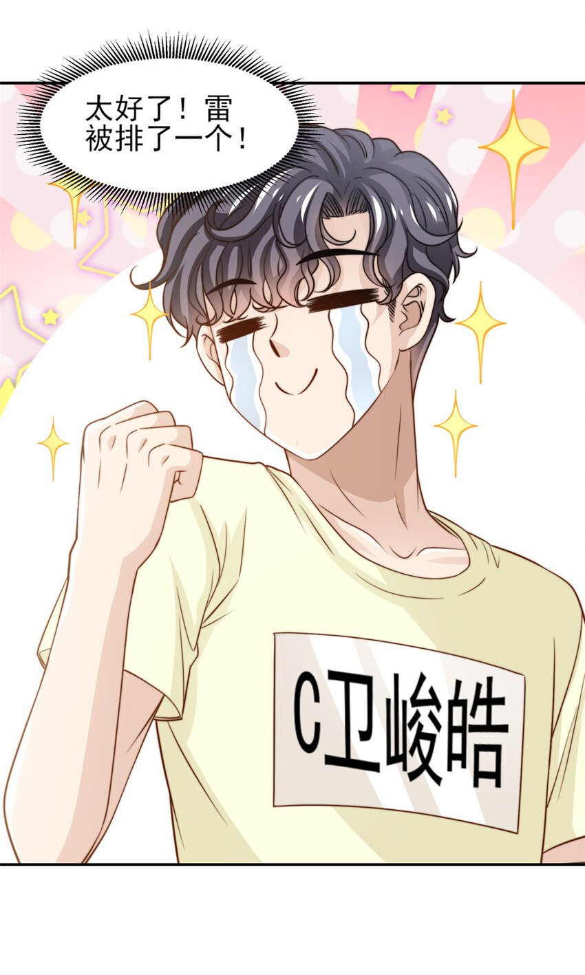 29 好兄弟啊