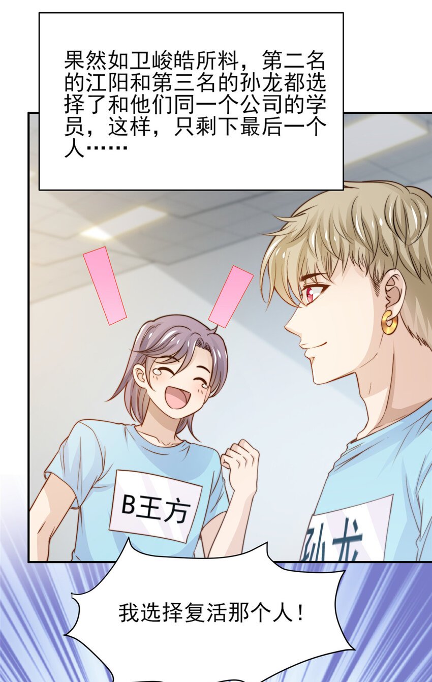 29 好兄弟啊