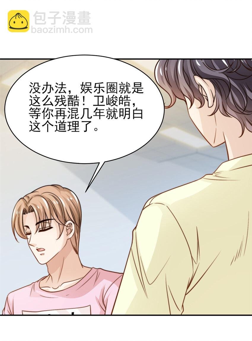 29 好兄弟啊