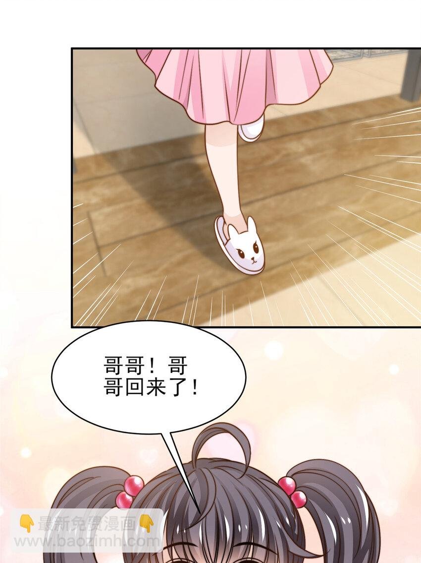 31 就是这句
