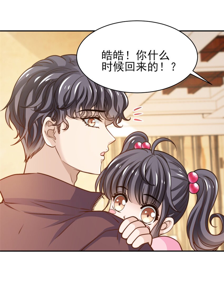 31 就是这句