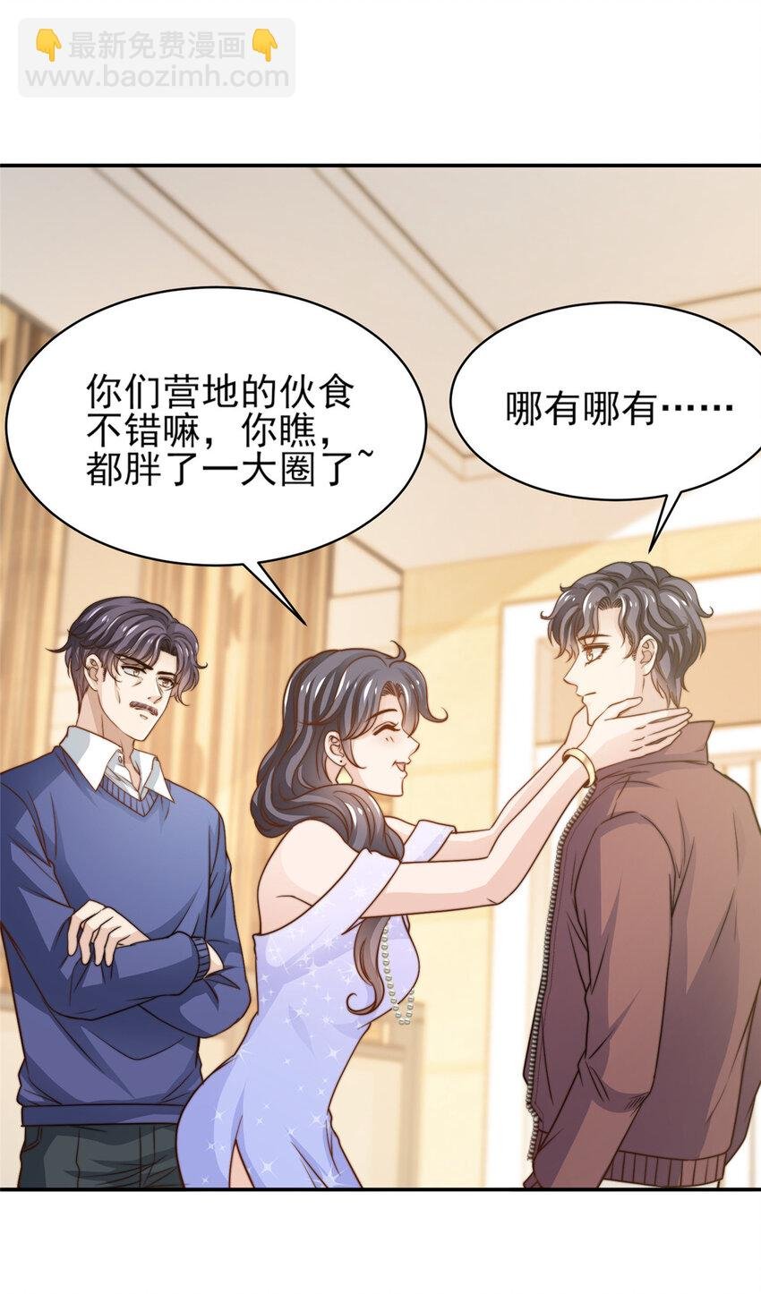 31 就是这句