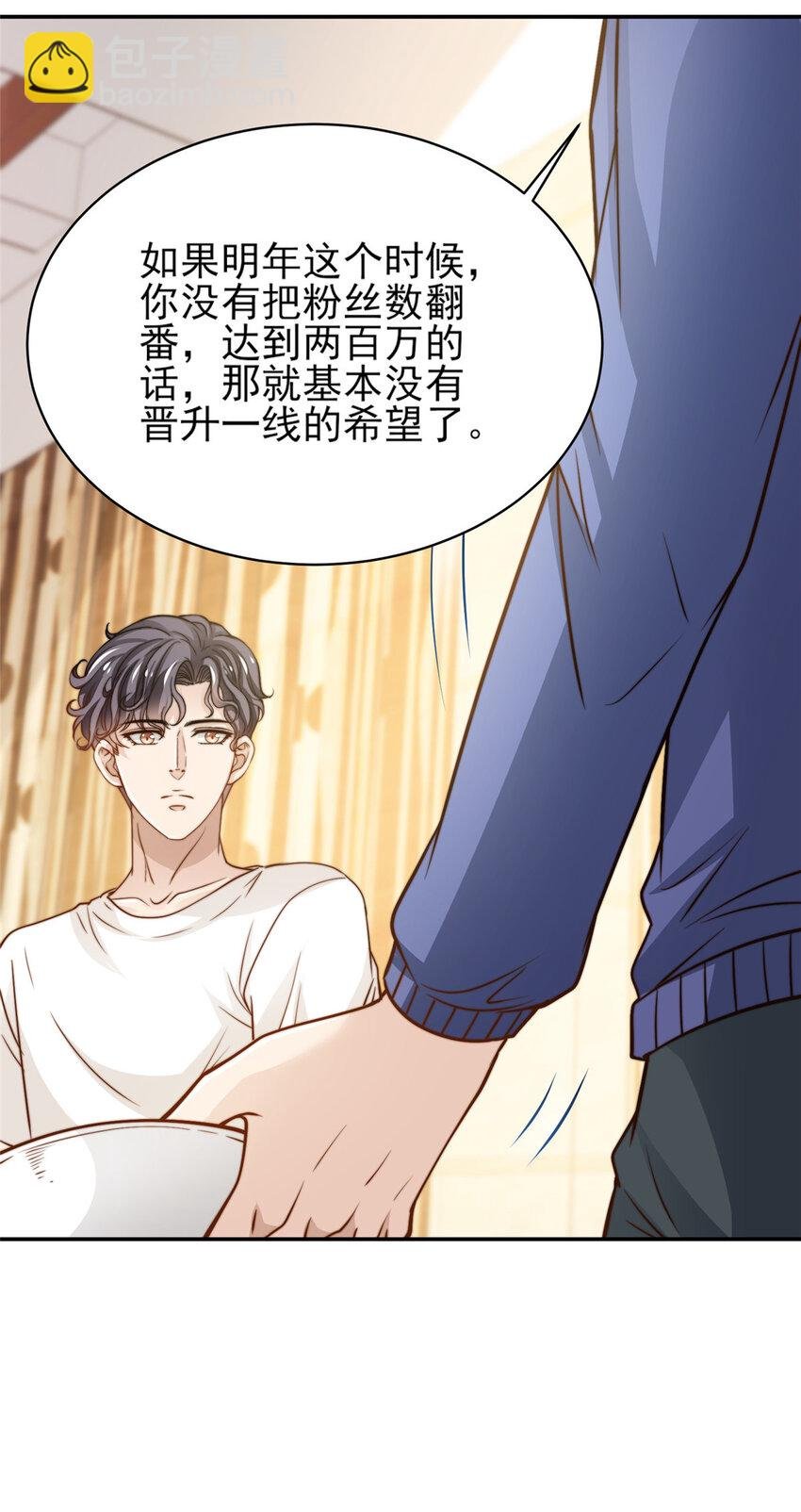 31 就是这句