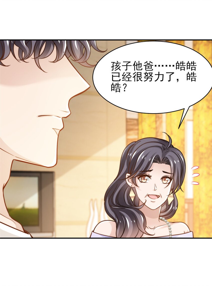 31 就是这句