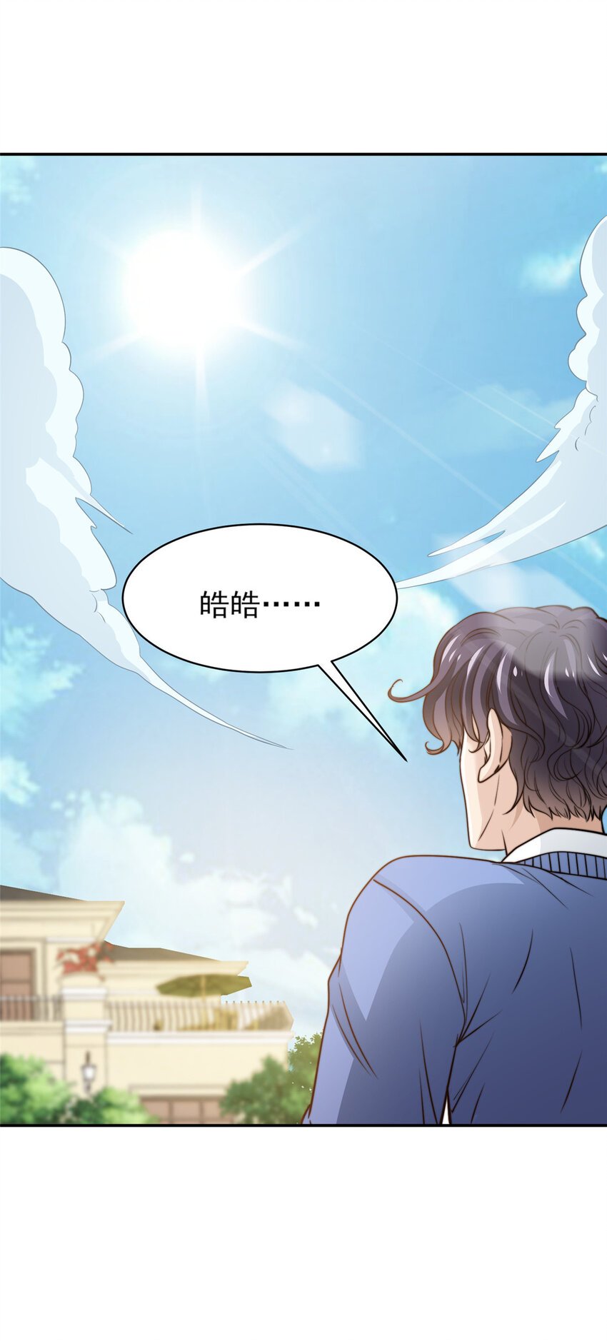 31 就是这句