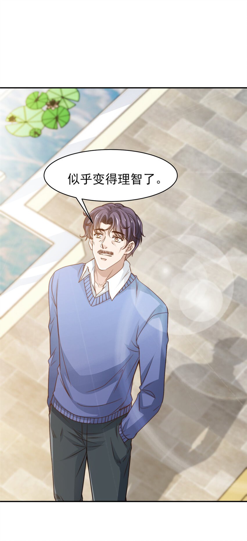 31 就是这句