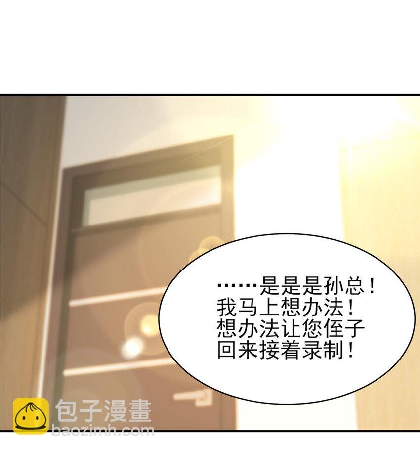 32 复活通道