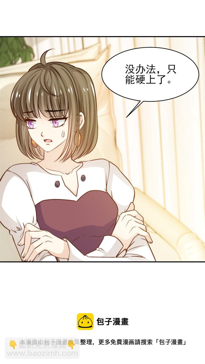 32 复活通道