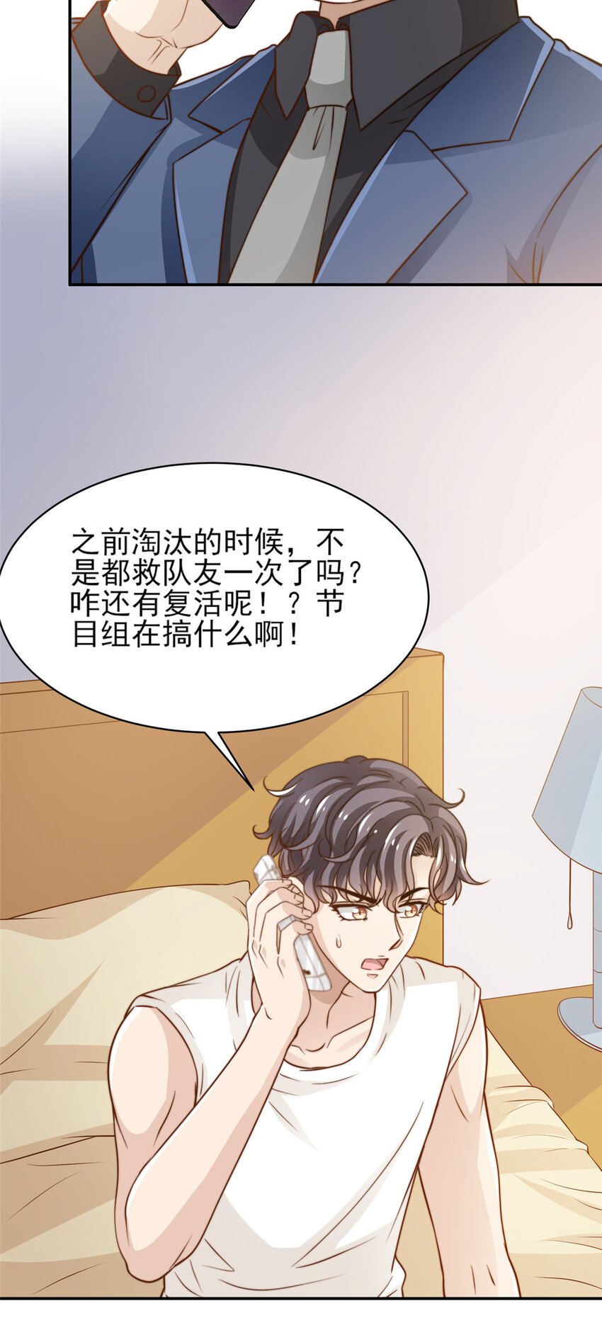 32 复活通道