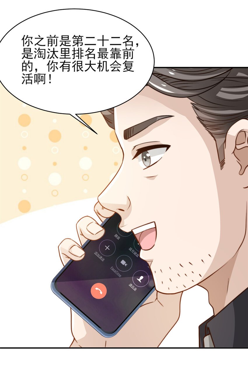 32 复活通道
