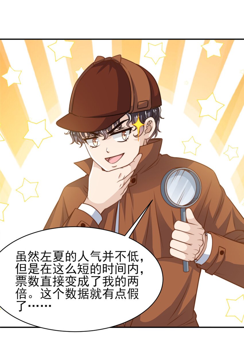 32 复活通道