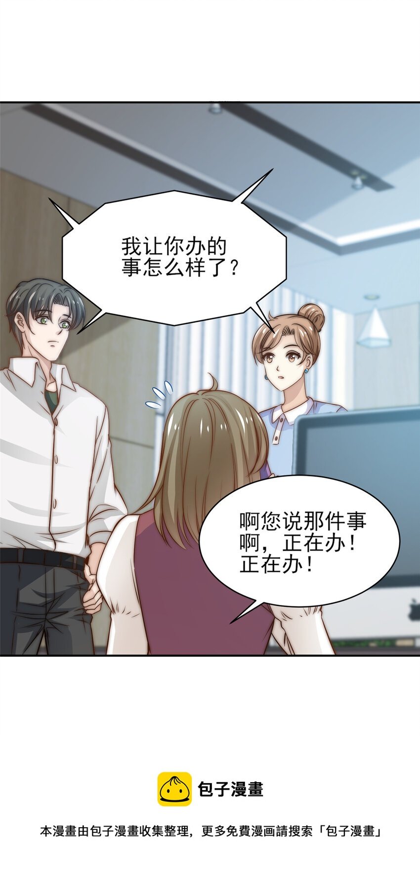 34 这波血亏