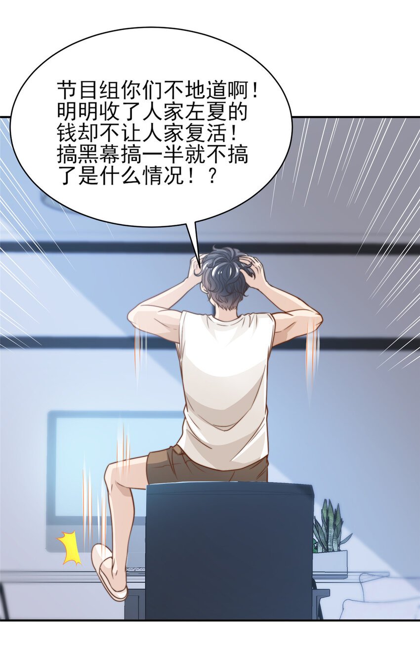 34 这波血亏