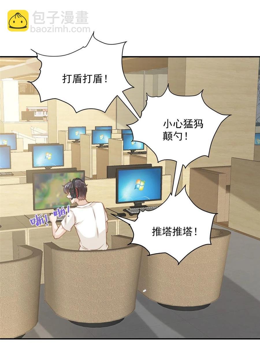 35 女主登场！