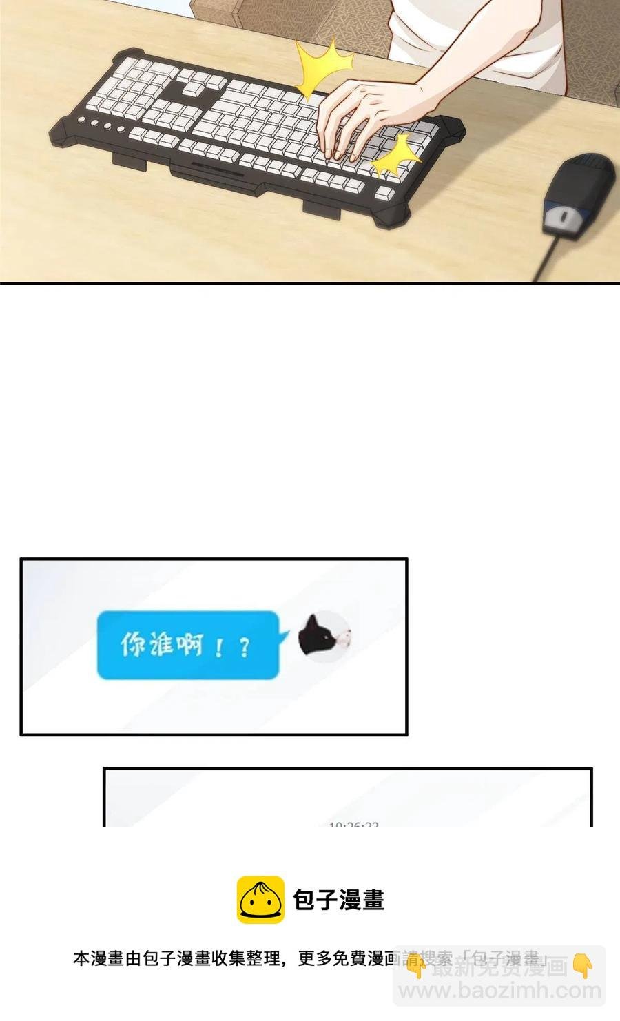 35 女主登场！