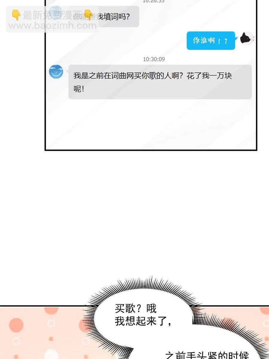 35 女主登场！