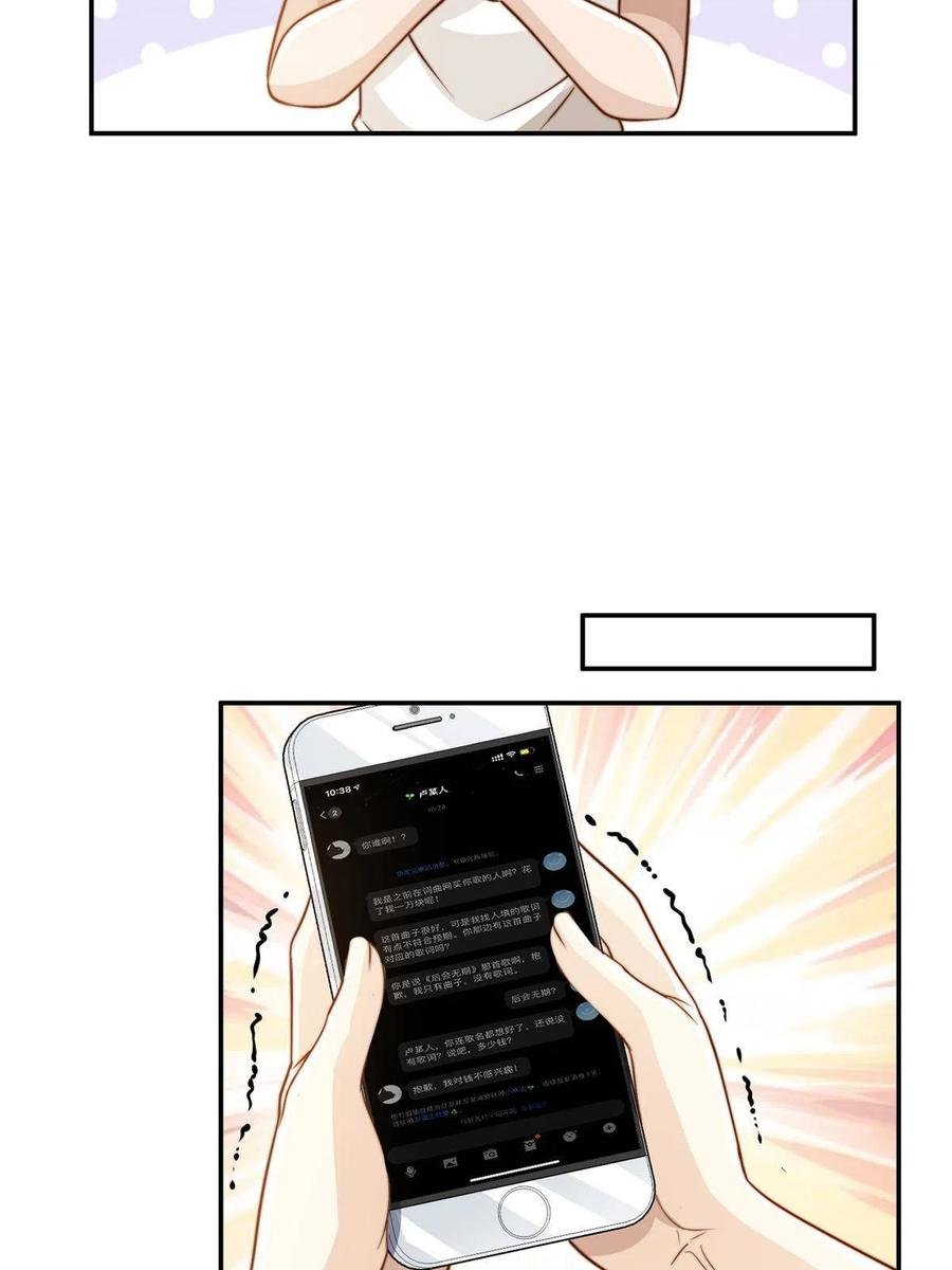 35 女主登场！