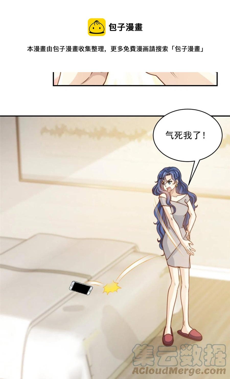 35 女主登场！