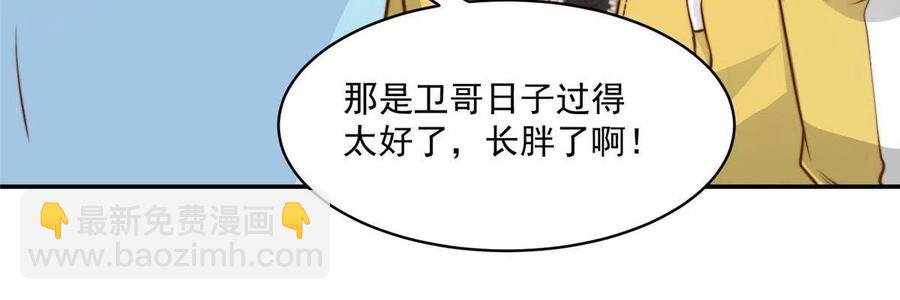 35 女主登场！