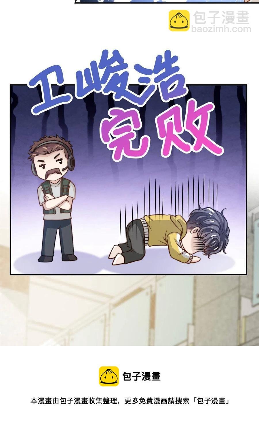 35 女主登场！