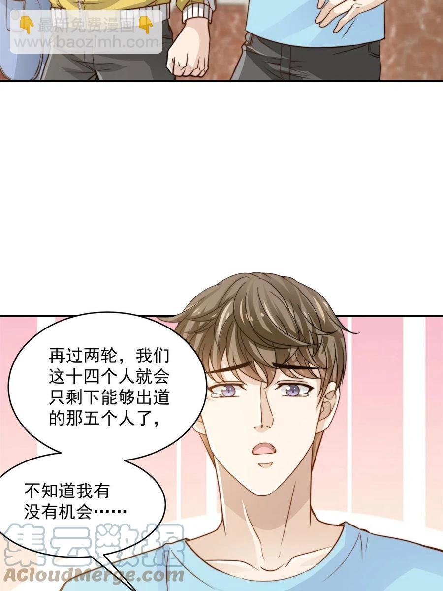 35 女主登场！
