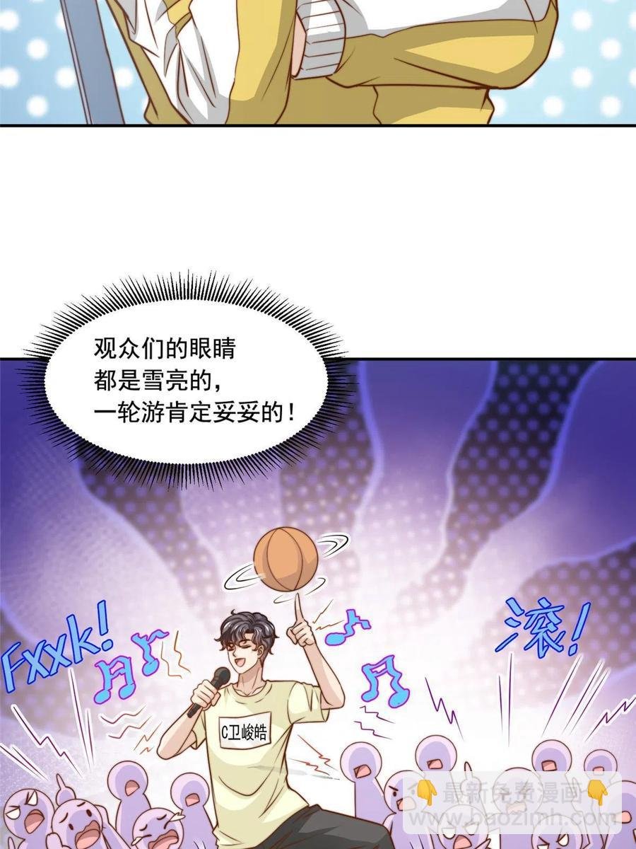 36 师姐凶猛！