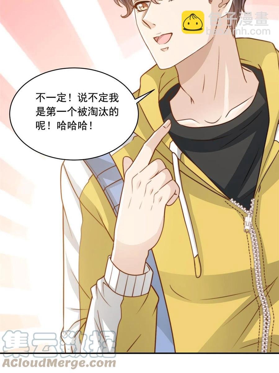 36 师姐凶猛！
