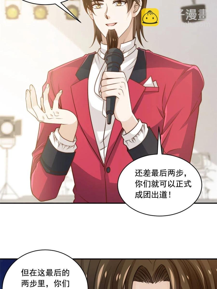 36 师姐凶猛！
