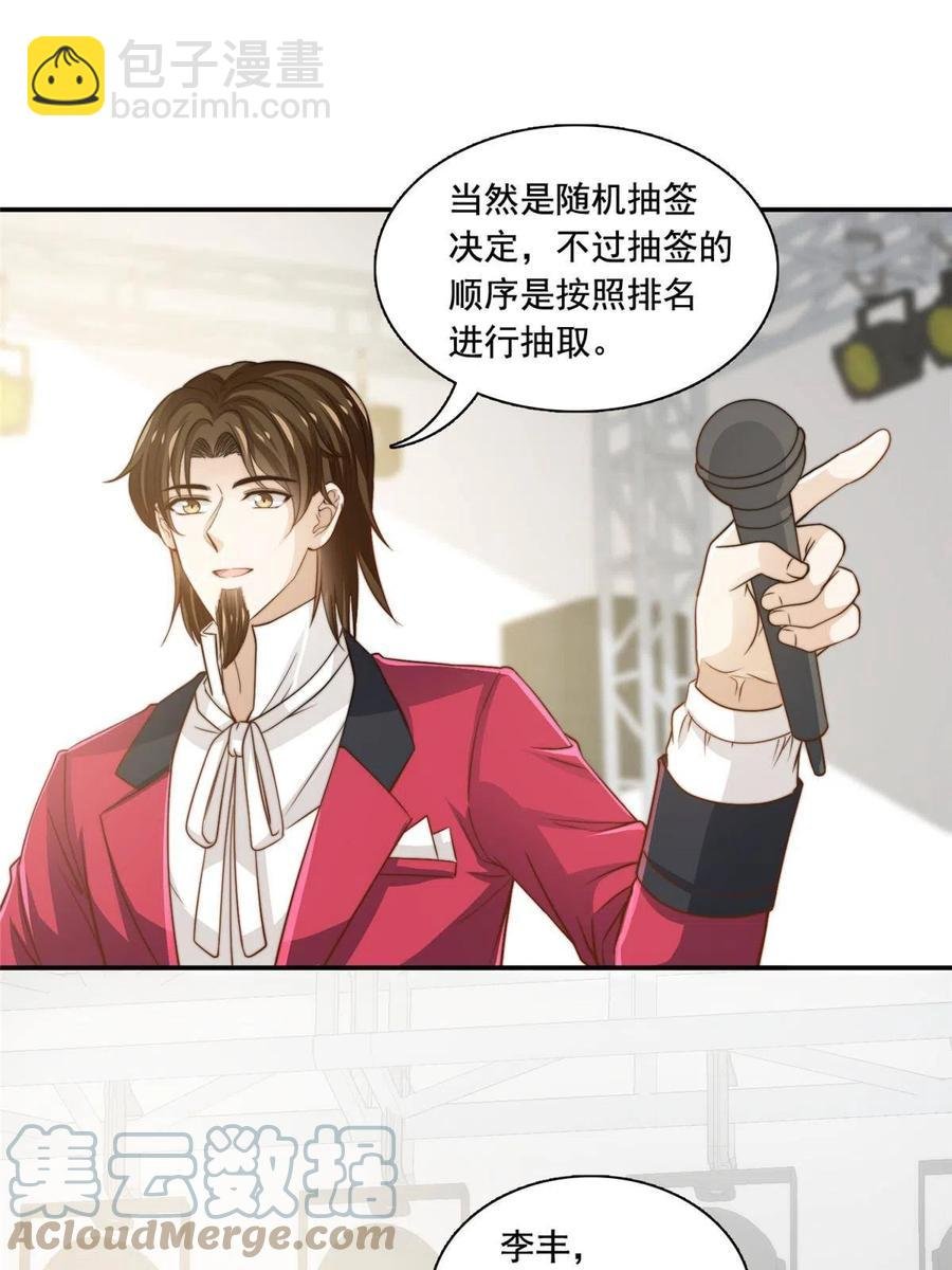 36 师姐凶猛！