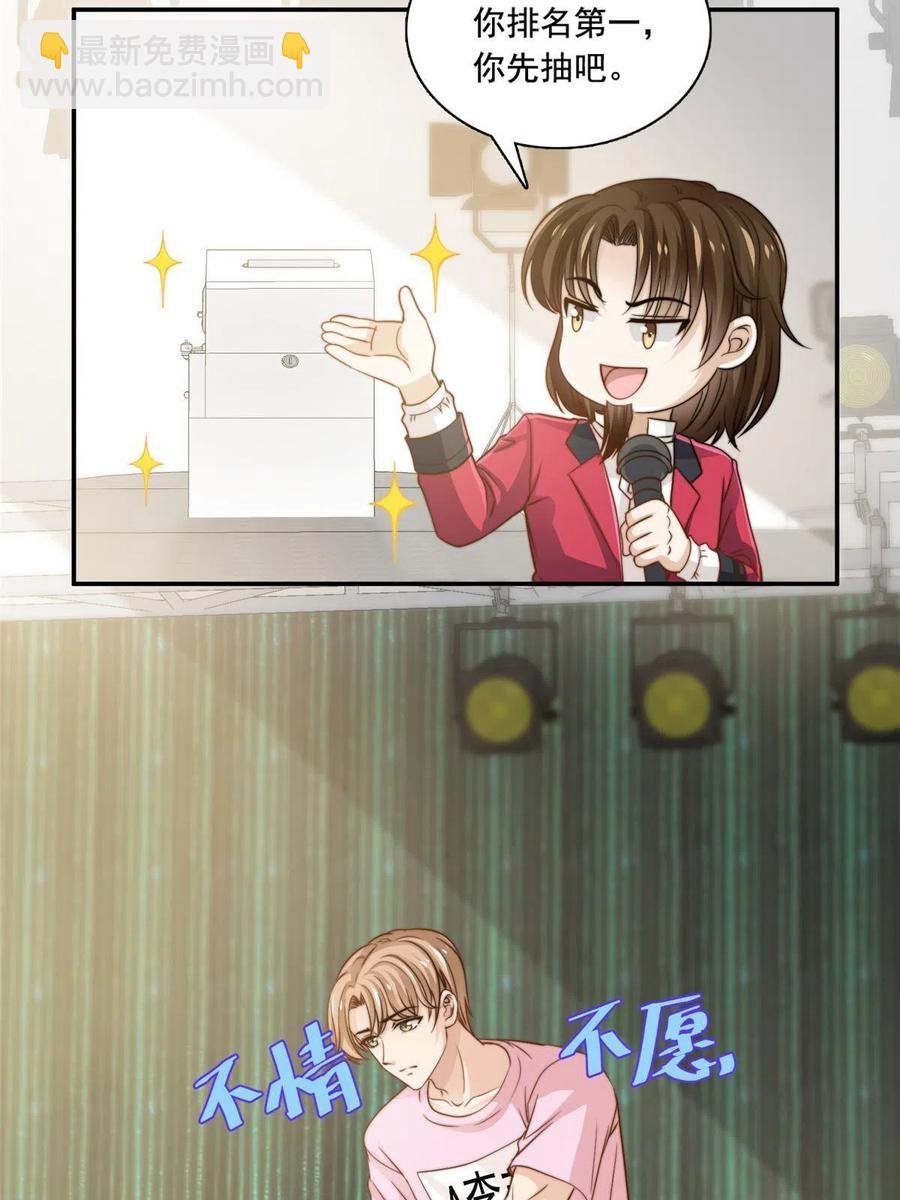 36 师姐凶猛！