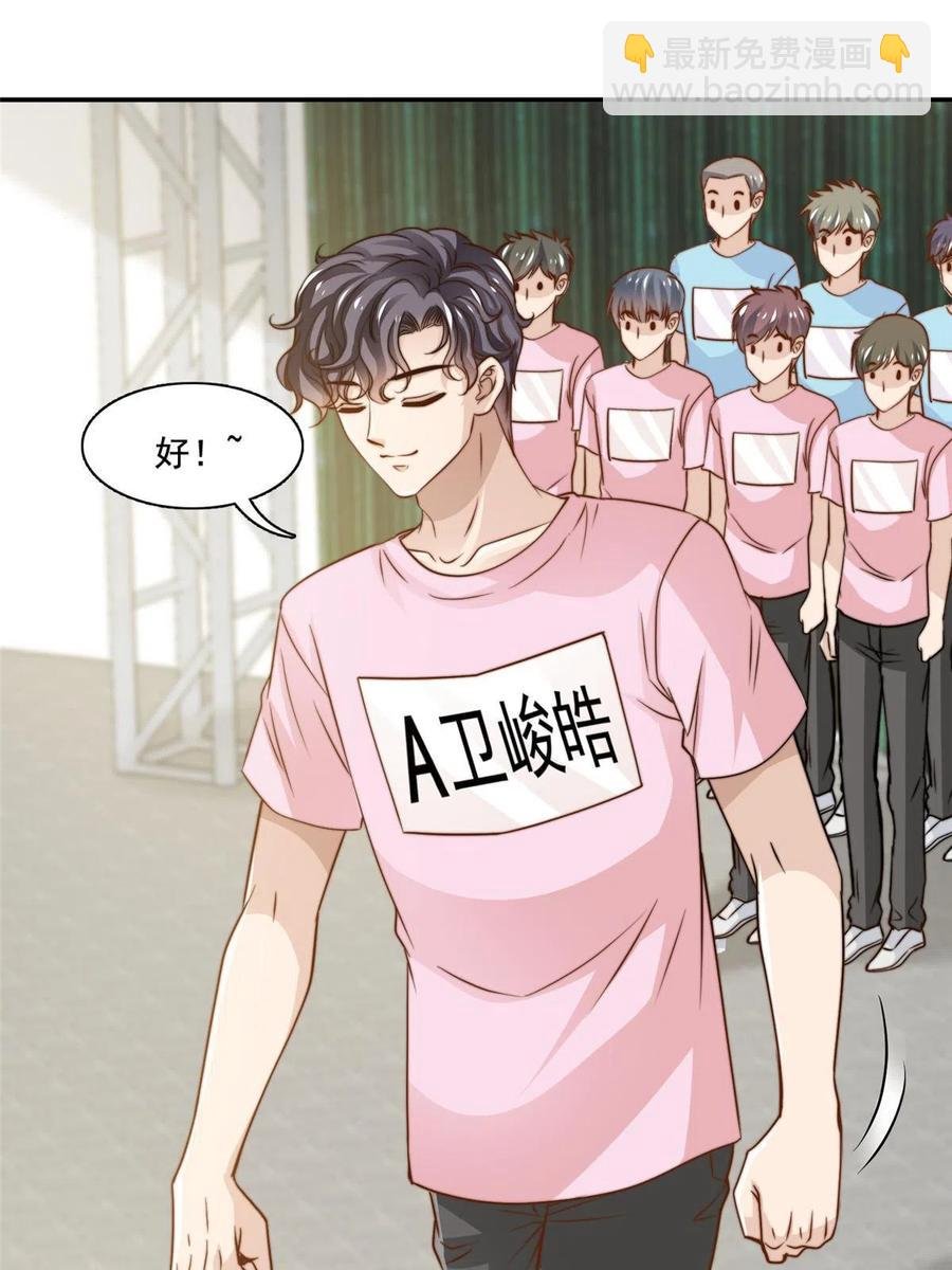 36 师姐凶猛！
