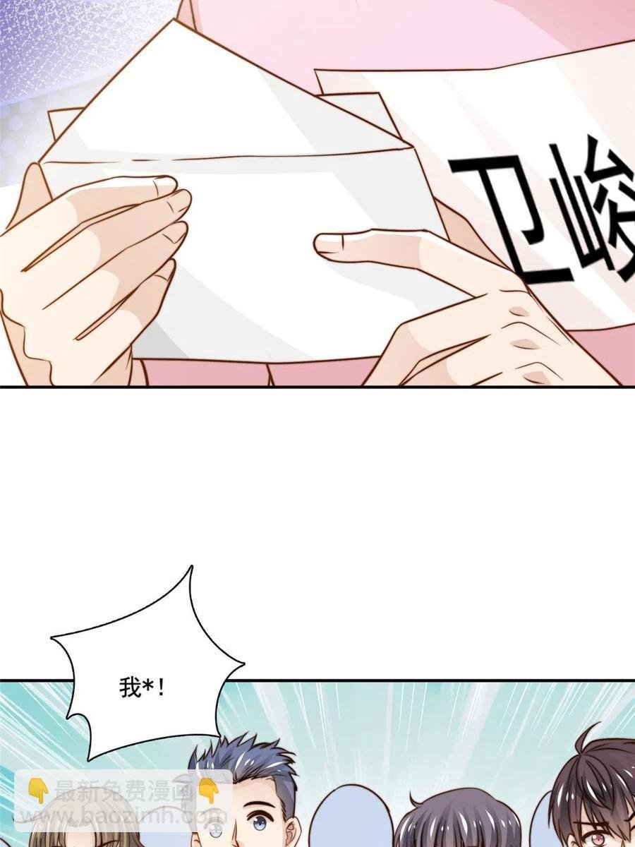 36 师姐凶猛！